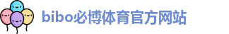 必博